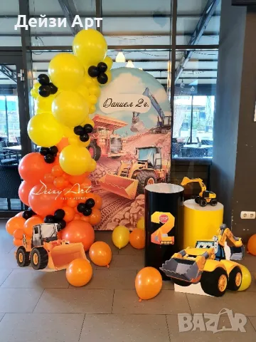 Украса за момченца-Погача/Рожден Ден/Кръщене, снимка 15 - Други - 47732058