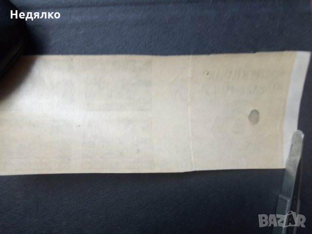 Уникални марки,не перфорирани, снимка 2 - Филателия - 30217003