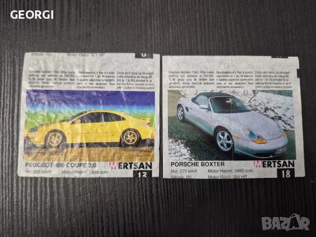 Картинки от дъвки Konvoy Mertsan 3 за размяна , снимка 1