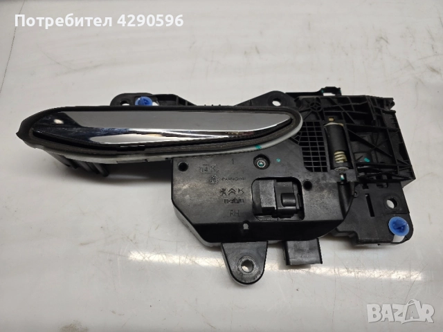 Задна дясна дръжка за Citroen DS4 - 98361058DX