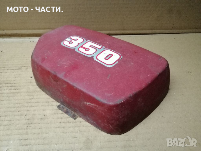 Страничен Десен Капак За ЧЕЗЕ 250, 350. / НОМЕР 2., снимка 2 - Части - 36477285