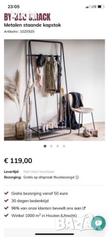 Метална закачалка със страхотен индустриален дизайн., снимка 3 - Закачалки - 44322415