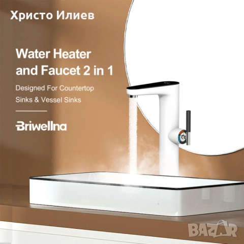 Смесител с проточен бойлер с дисплей нагревател за топла и студена вода, снимка 8 - Смесители - 52017160