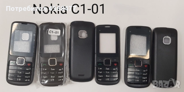 Панели за NOKIA 2700,105,106,107,206,2310,113,1616,1650,E51,2300,2100,3310,3100,6030,6234,1209,1600, снимка 18 - Резервни части за телефони - 50767912
