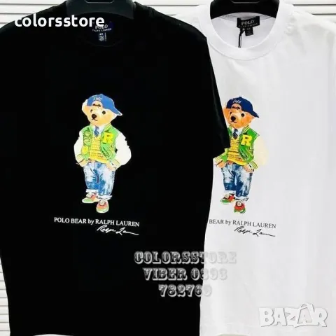 Мъжка тениска Polo- SS93