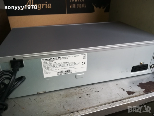SINUDYNE SV14232S VIDEO-ВНОС SWISS 0911251733LCHERY2, снимка 15 - Плейъри, домашно кино, прожектори - 52353015