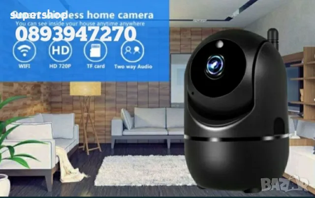 ПРОМО! Вътрешна Камера за Видеонаблюдение на жилище, офис, магазин, склад WI-FI, снимка 6 - IP камери - 48163129