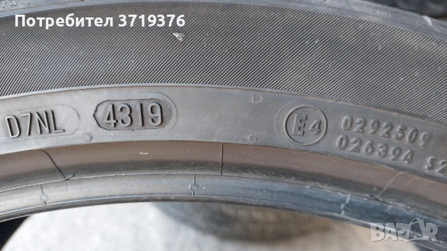 Гуми 285/35/22 Continental 4 броя 22 цола , снимка 7 - Гуми и джанти - 52726326