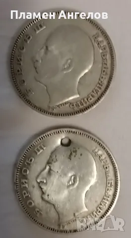 2 броя монети 100лева-1930год., снимка 2 - Нумизматика и бонистика - 47963020
