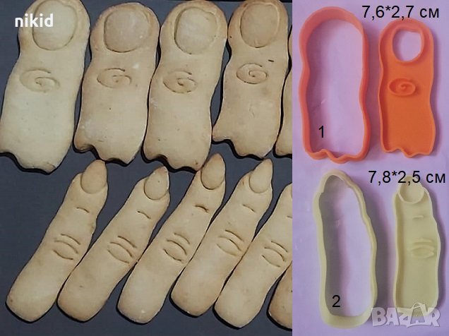 Пръст пръсти страшни с нокти Хелоуин Halloween пластмасов резец форма за фондан тесто бисквитки, снимка 1 - Форми - 30491904