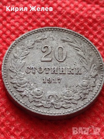 Монета 20 стотинки 1917г. Царство България за колекция декорация - 24826