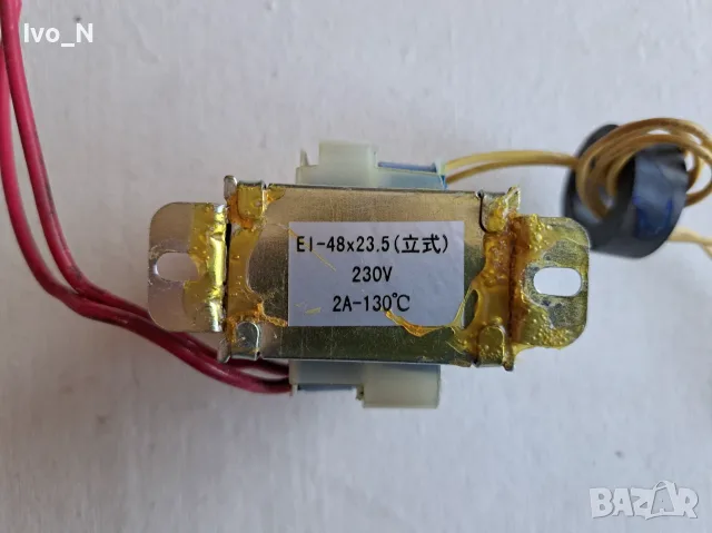 Трансформатор 12V/2.0A, снимка 2 - Друга електроника - 56020795