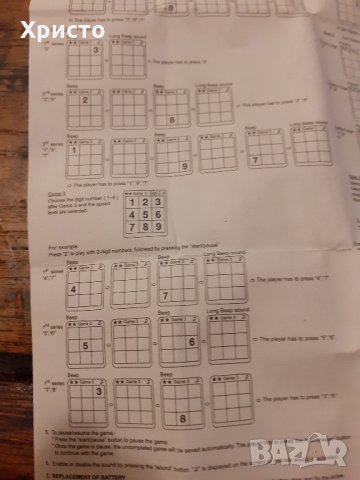 игра за памет и концентрация Brain Trainer, снимка 8 - Образователни игри - 31753462