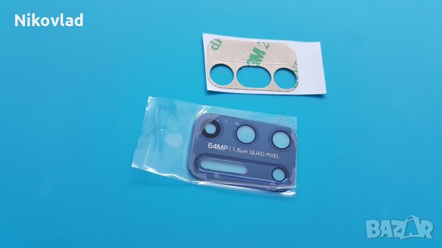 Стъкло за камера Motorola Moto G9 Plus