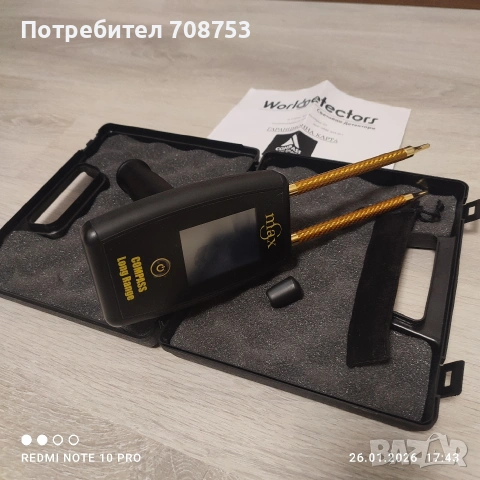 Металотърсач Compass Long Renge Max Локатор, снимка 4 - Друга електроника - 53247551