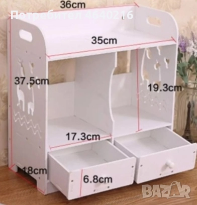 шкаф органайзер за баня, снимка 2 - Шкафове - 52512371