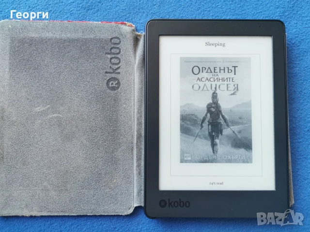 Kobo Aura Edition 2