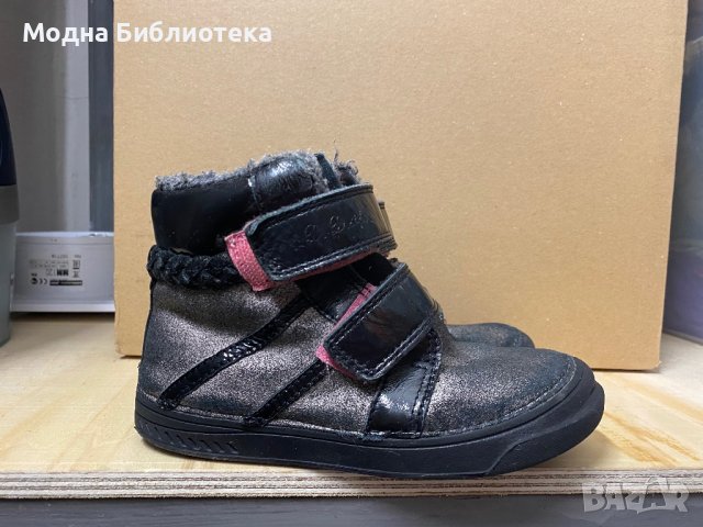 Barefoot DD Step ботуши 28 номер