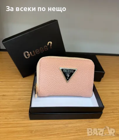Guess Дамско Малко Портмоне С Кутия Гес - Различни Цветове Код E133, снимка 4 - Портфейли, портмонета - 50233218