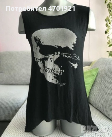 Дамски потник с череп