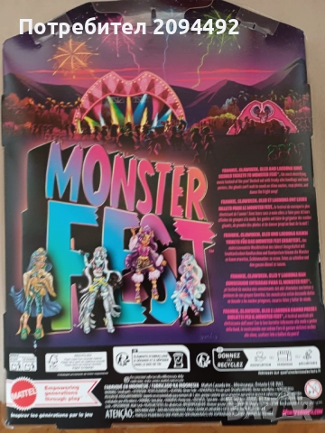 Кукла Monster high Monster Fest Frankie нова в кутия , снимка 3 - Кукли - 52018598