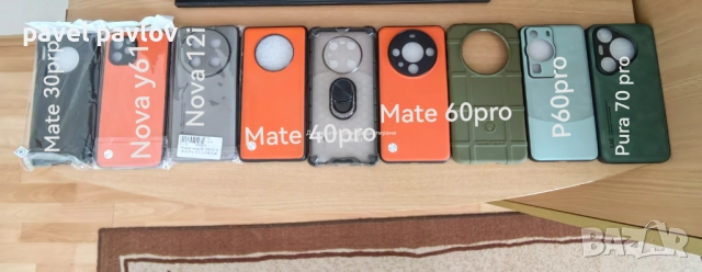 Лот от кейсове за Huawei