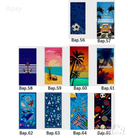 плажни кърпи, снимка 10 - Други стоки за дома - 42400713