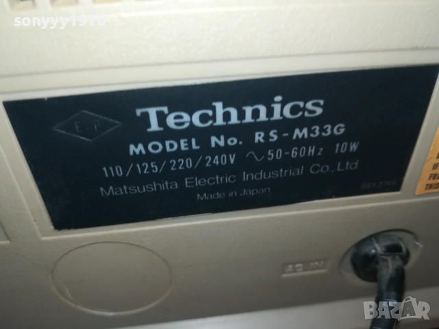 TECHNICS RS-M33 DECK-MADE IN JAPAN 1010251359, снимка 12 - Декове - 52008796