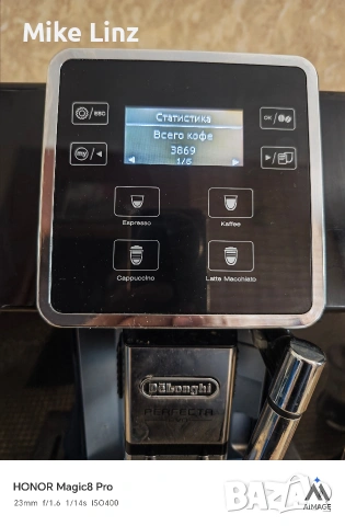 Delonghi ESAM 428.40.BS Perfecta EVO , снимка 9 - Кафемашини - 54234714