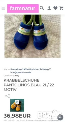 Детски пантофи ALANA №20-21, снимка 7 - Бебешки обувки - 49489329