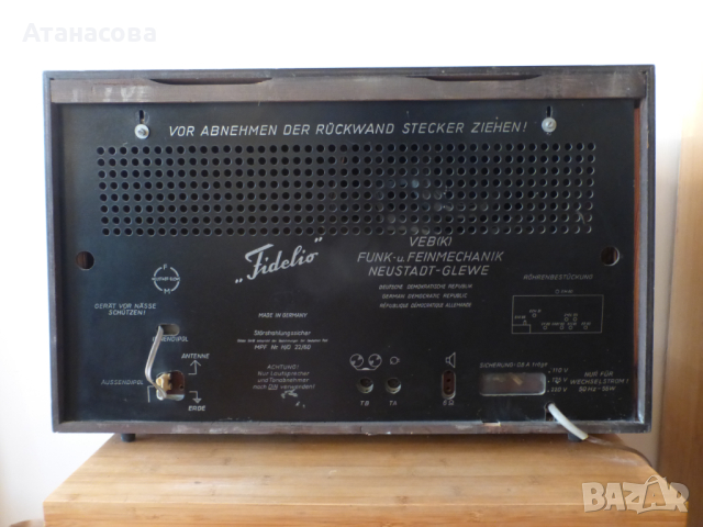 Немско радио Fidelio Фиделио 1959 г, снимка 9 - Радиокасетофони, транзистори - 44926673