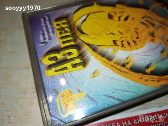 аз пея и танцувам-касета 0606222101, снимка 6 - Аудио касети - 37002931