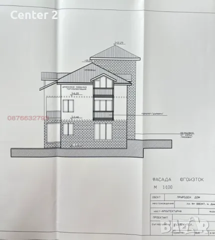 Парцел във вилна зона м. Дикчан, снимка 4 - Парцели - 50097238