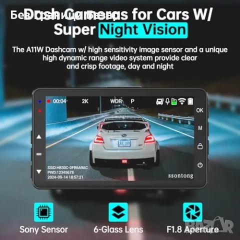 Нова 2K Dash Камера за Колa с WDR, G-сензор, 24ч Паркинг Мониторинг, 512GB, снимка 4 - Друга електроника - 47618519