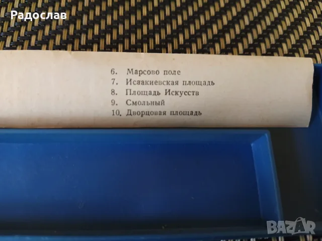 стар руски сувенир снимки Ленинград , снимка 5 - Колекции - 56051832