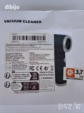 Мини прахосмукачка за дома и колата, снимка 2 - Прахосмукачки - 50288744