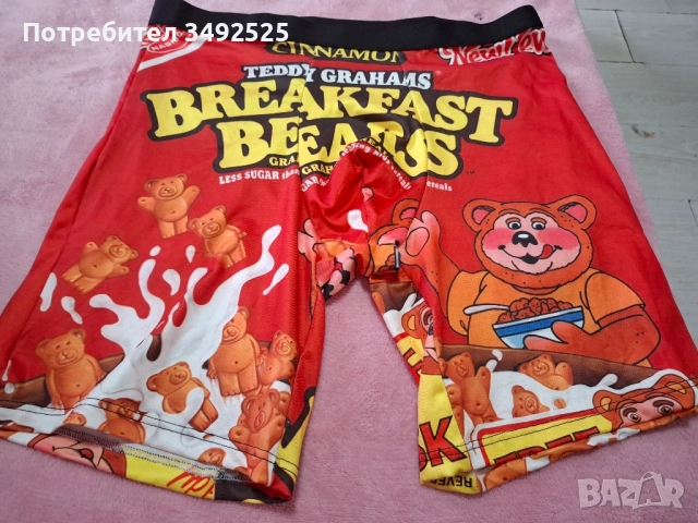 Забавни мьжки боксерки , снимка 2 - Бельо - 52069462