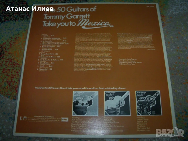 The 50 guitars of Tommy Garet take you to Mexico, UAB 1045, 1980г., снимка 2 - Грамофонни плочи - 50926555