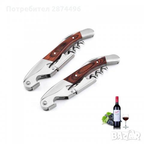 2901 Преносима мини отварачка за бутилки с тирбушон, снимка 3 - Други стоки за дома - 35348943