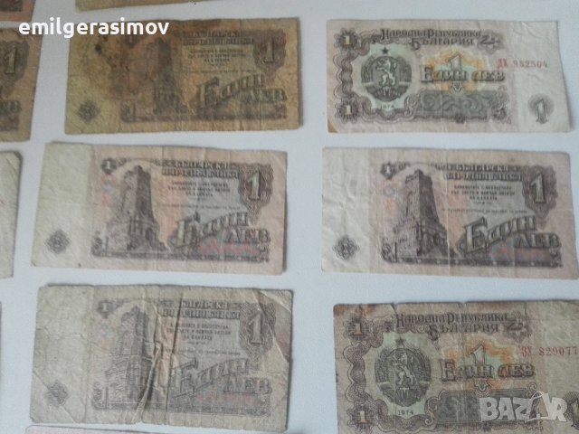 Лот стари банкноти от 1 лв., снимка 3 - Нумизматика и бонистика - 40134175