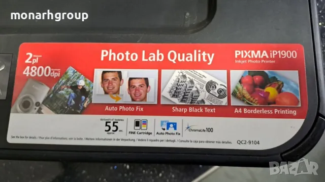  Мастиленоструен принтер  Canon PIXMA iP100/ без  захранващ  кабел/, снимка 8 - Принтери, копири, скенери - 40846263