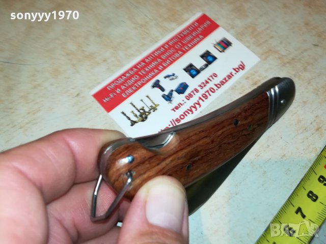 СГЪВАЕМА НОЖКА 2310211908, снимка 13 - Колекции - 34560154
