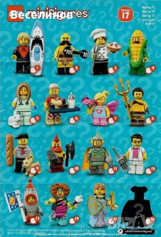LEGO 71018 - Serie 17 пълна серия