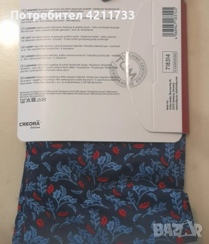 стилен удобен клин НОВ, снимка 3 - Клинове - 52834201