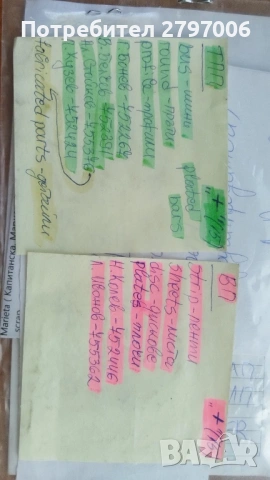 Мъжки обувки, снимка 11 - Ежедневни обувки - 54015142