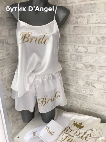 Сатенена пижама за вашия сватбен ден