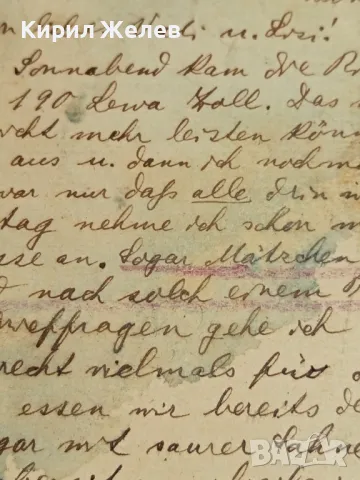 Пощенска картичка Царство България 1931г. с печати и марки рядка за КОЛЕКЦИЯ 48311, снимка 9 - Филателия - 47990337