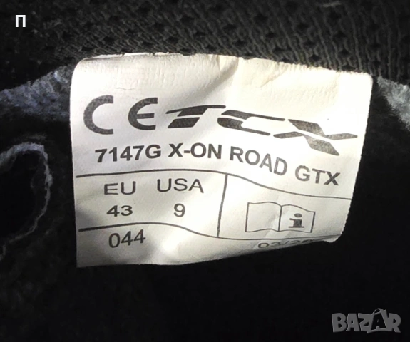 Мото боти TCX X-ON Road GTX 43 номер, снимка 7 - Маратонки - 53357701
