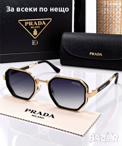 Prada Слънчеви Очила С UV400 Защита - Различни Цветове Код SEM-1080