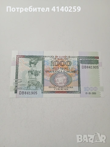 БУРУНДИ БАНКНОТИ 2000 ФРАНКА 2008 Г 1000 ФРАНКА 2009 Г , снимка 4 - Нумизматика и бонистика - 53032617